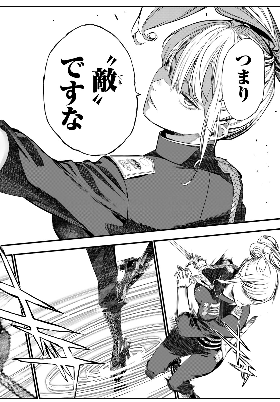 Read KAIJIN FUGEKI Chapter 77 [High Quality / Full] - Page 6 - nicomanga.net