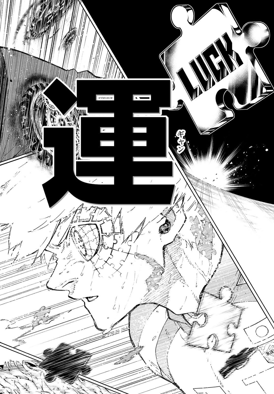 Read BLUE LOCK - RAW Chapter 346.5 [High Quality / Full] - Page 4 - nicomanga.net