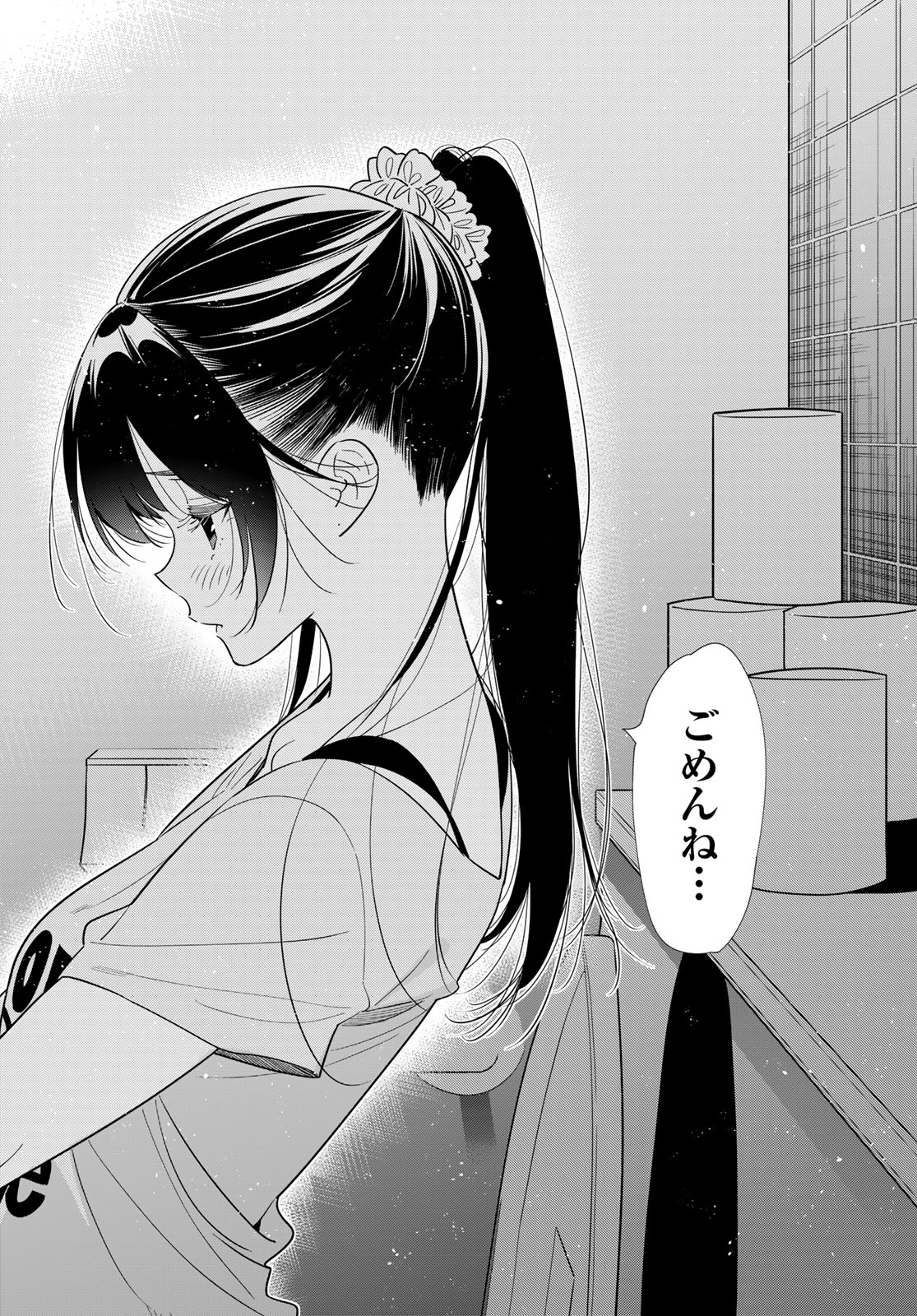 Read Rent A Girlfriend Chapter 425 [High Quality / Full] - Page 18 - nicomanga.net