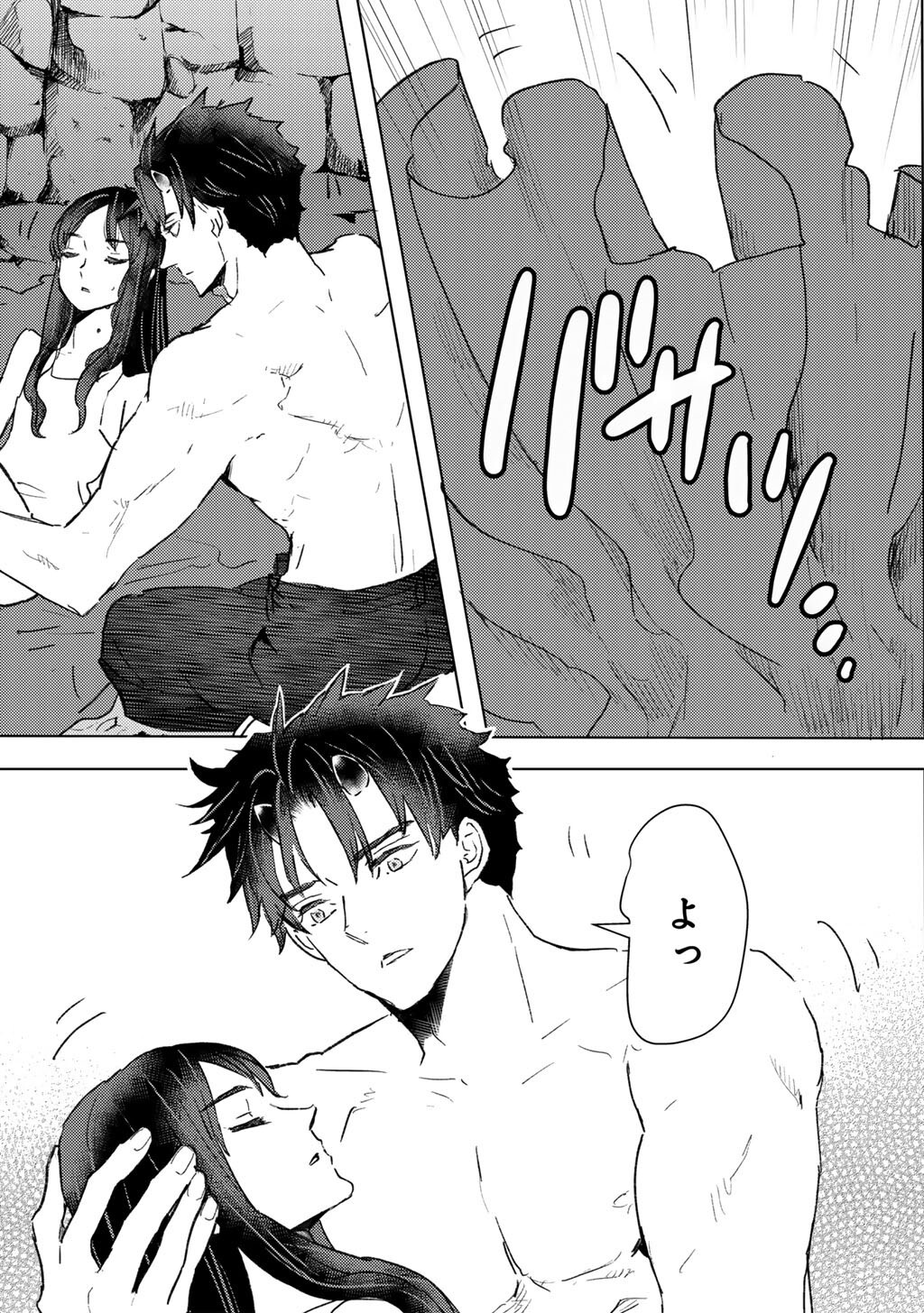 Read MOTO DOREI DESUGA, ONI NO DOREI WO KATTE MITARA SEIRYOKU GA TSUYOSUGIRU NODE SUTETAI…… Chapter 62 [High Quality / Full] - Page 11 - nicomanga.net