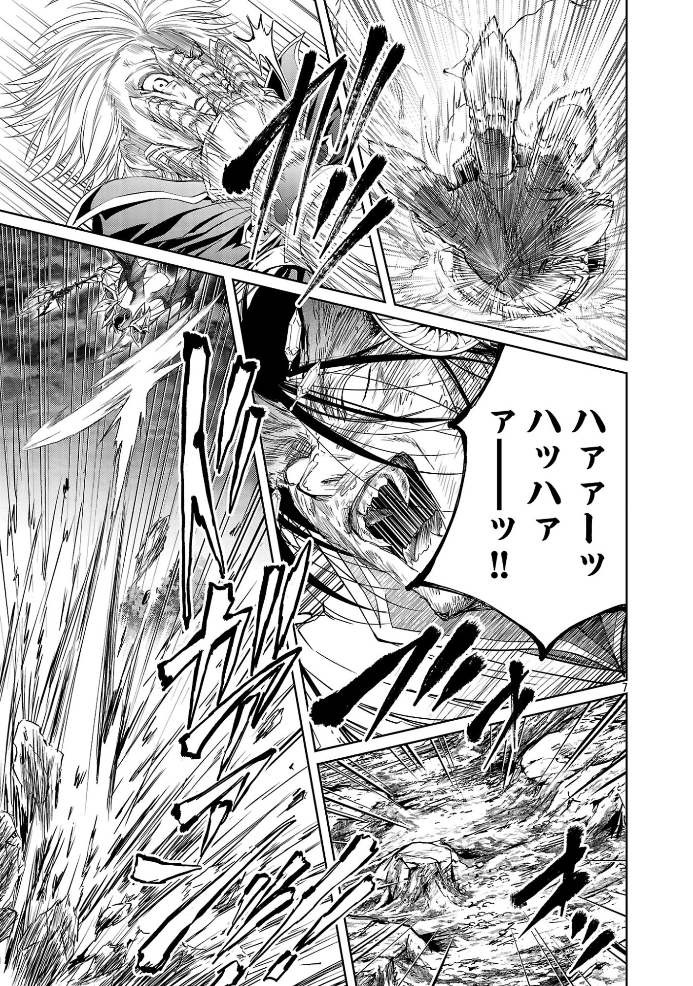 Read HYAKUMA NO ARUJI Chapter 56 [High Quality / Full] - Page 7 - nicomanga.net