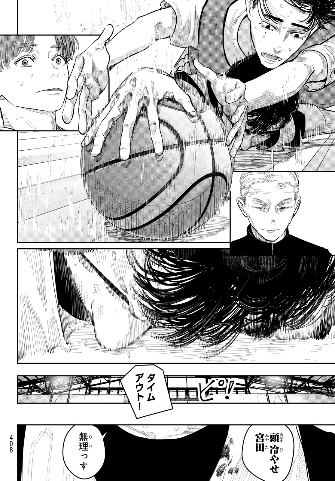 Read ZERO TO HYAKU Chapter 24 [High Quality / Full] - Page 16 - nicomanga.net
