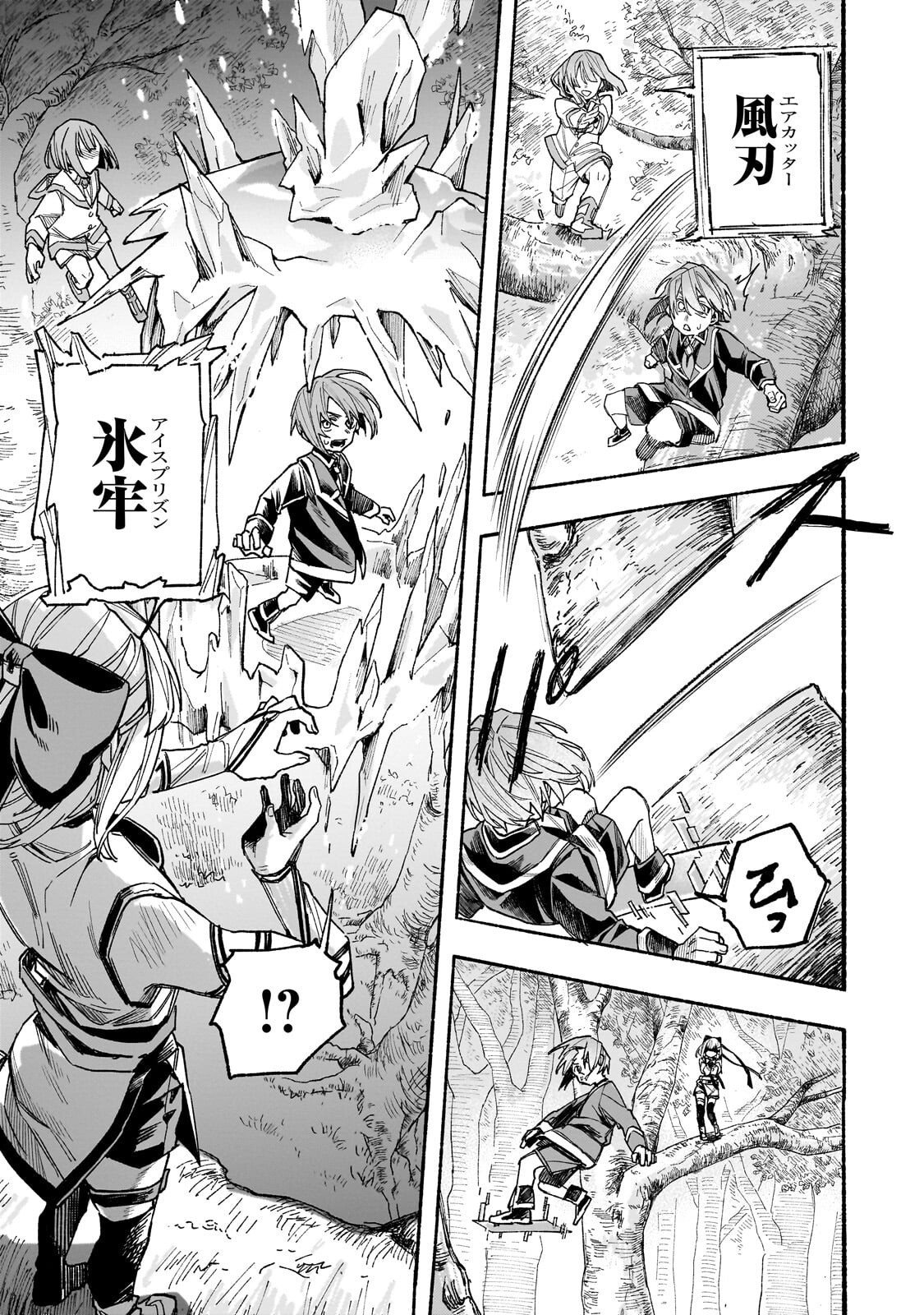 Read ALDO NO ISEKAI TENSEI Chapter 7.3 [High Quality / Full] - Page 10 - nicomanga.com