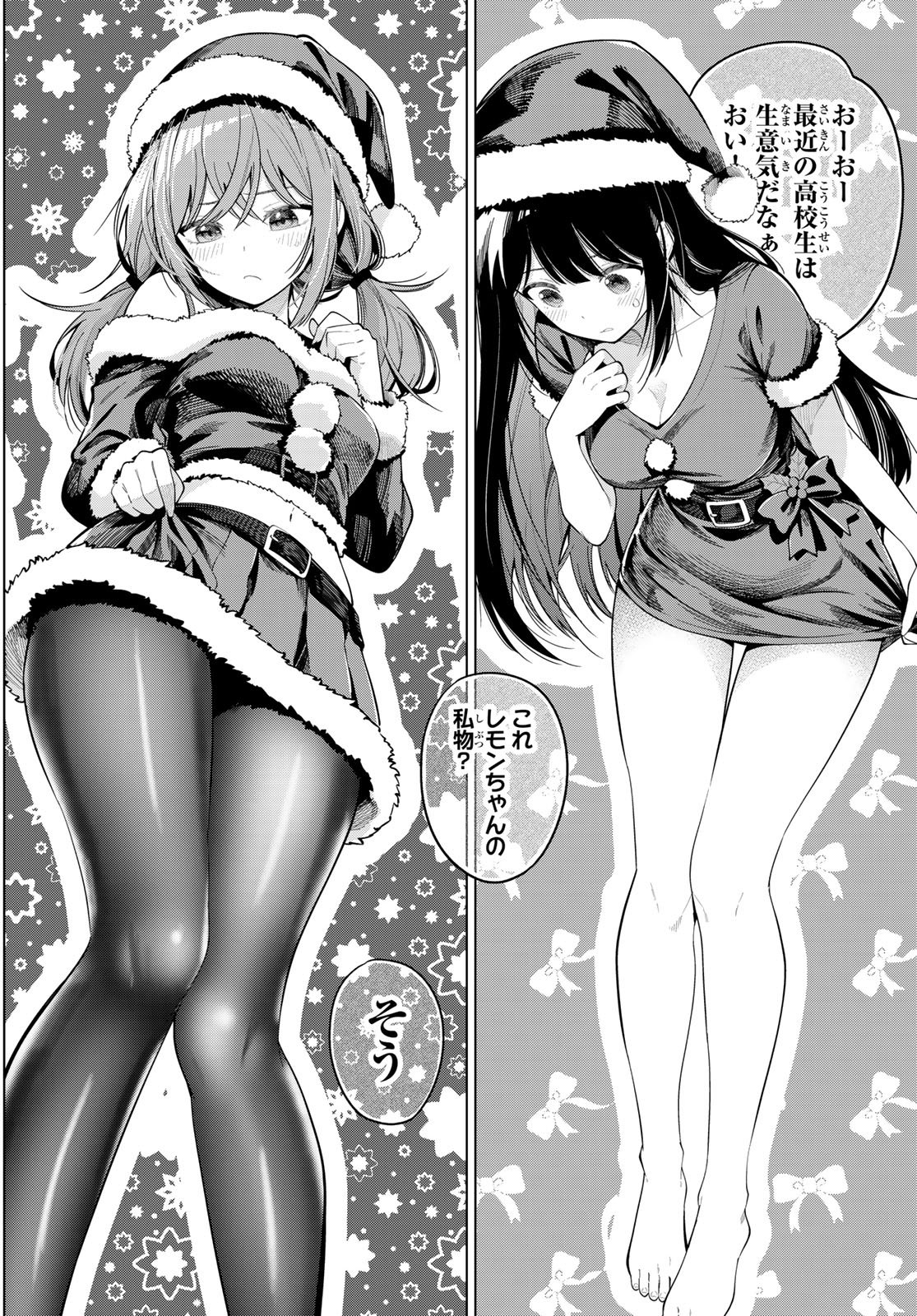 Read MAYONAKA HEART TUNE Chapter 117 [High Quality / Full] - Page 9 - nicomanga.net
