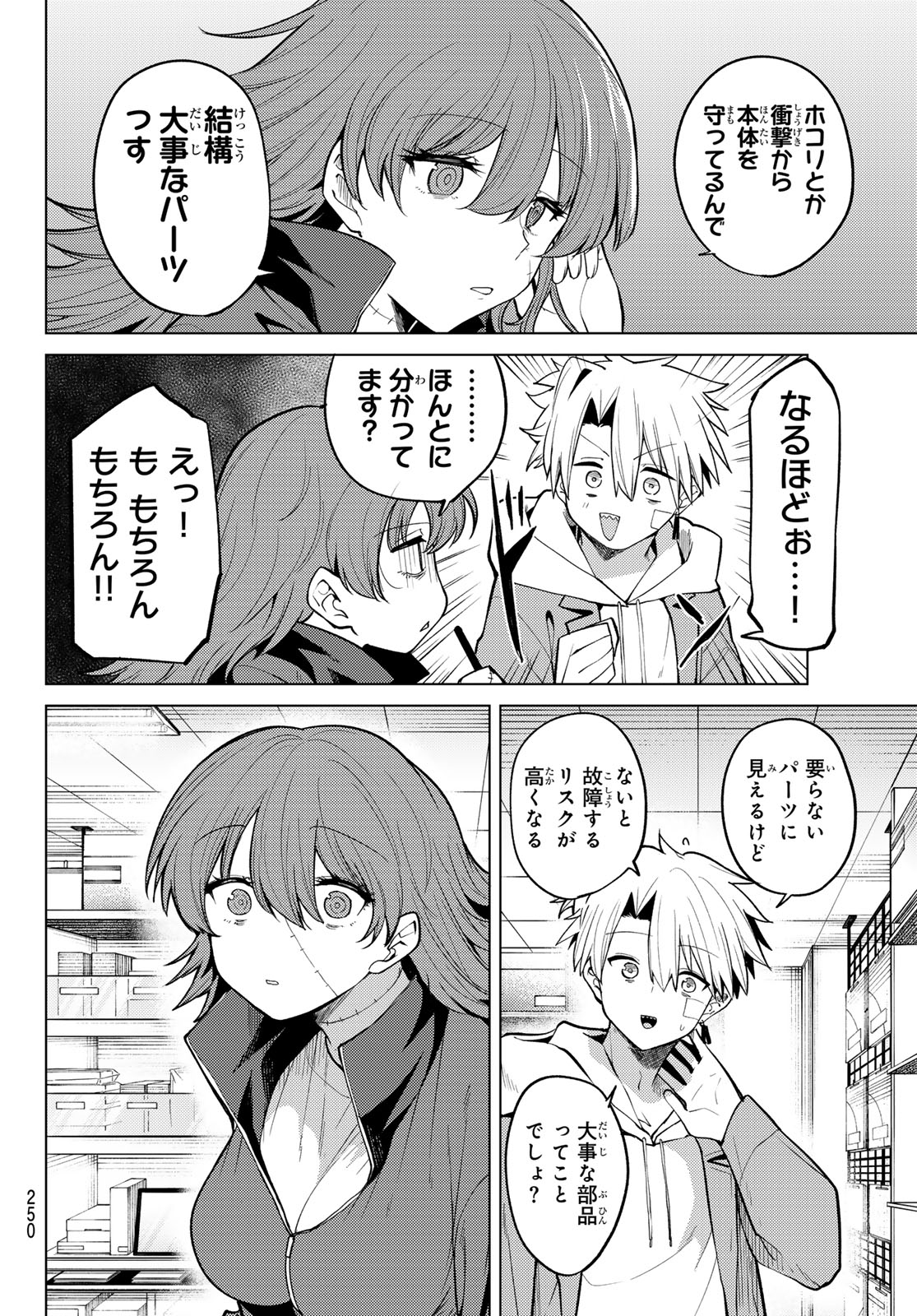 Read JERKNACHT BLACK MOON Chapter 47 [High Quality / Full] - Page 6 - nicomanga.com