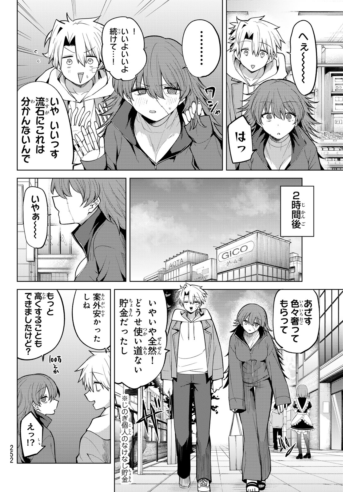 Read JERKNACHT BLACK MOON Chapter 47 [High Quality / Full] - Page 8 - nicomanga.com