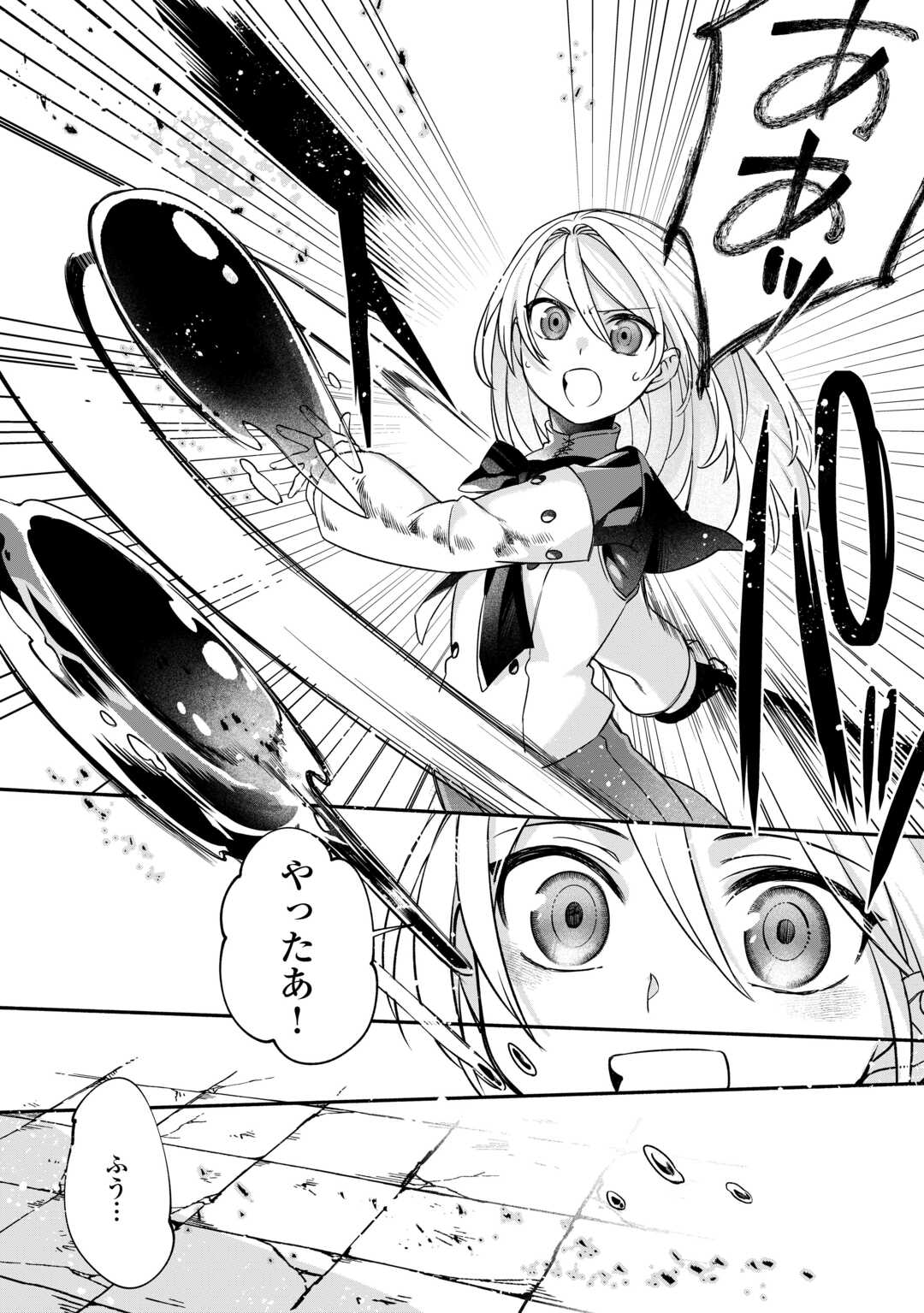 Read JITAKU AAPAATO HITOMUNE TO TOMO NI ISEKAI HE ~SAGESUMARETE ITA REIJOU NI TENSEI (?) SHIMASHITA GA, JIYUU NI IKIRU KOTO NI SHIMASHITA~ RAW Chapter 7 [High Quality / Full] - Page 20 - nicomanga.net