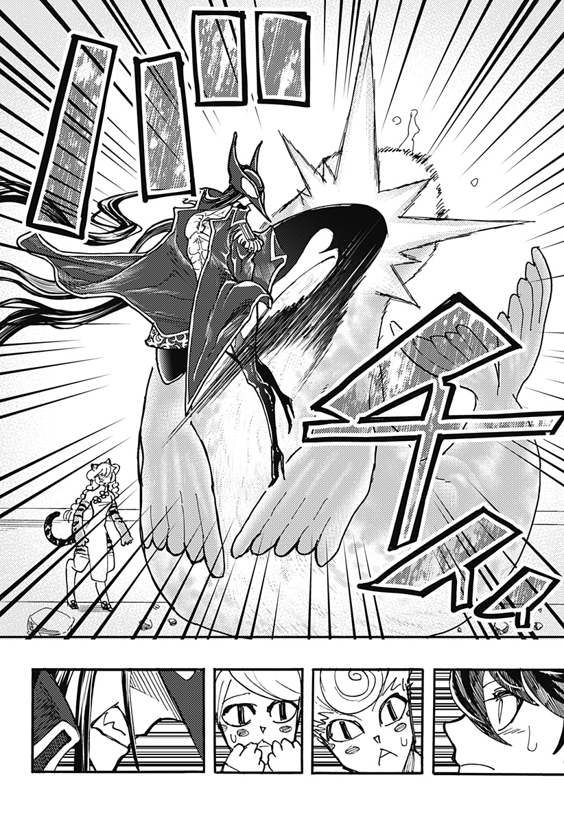Read KEMONOKUNI Chapter 80 [High Quality / Full] - Page 6 - nicomanga.net