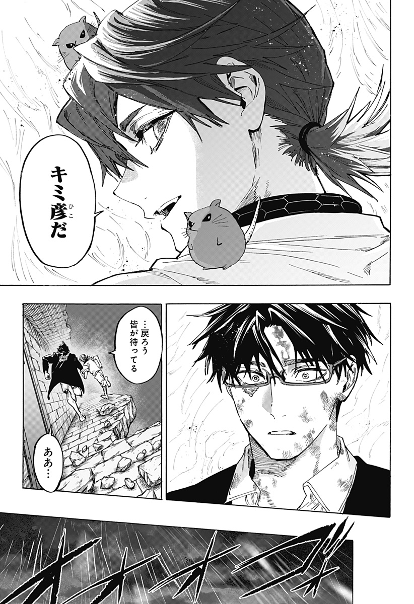 Read MARRIAGETOXIN Chapter 165 [High Quality / Full] - Page 9 - nicomanga.net