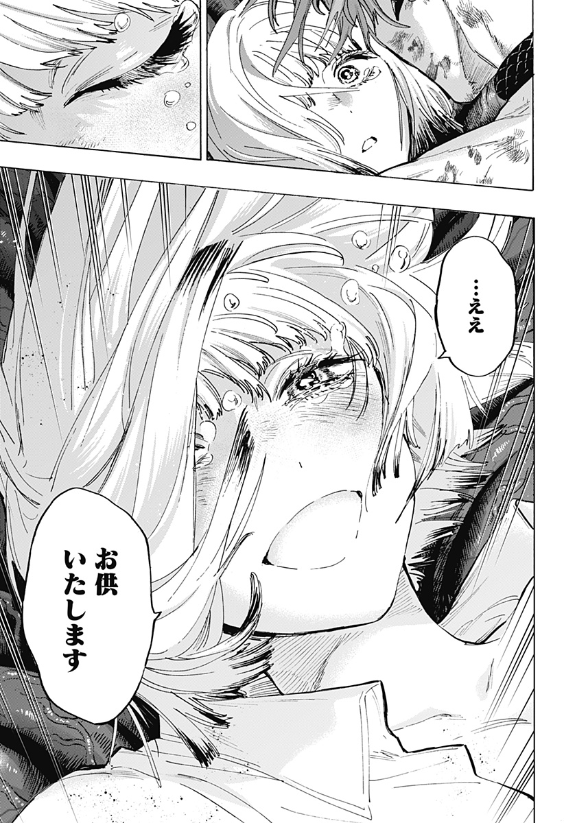 Read MARRIAGETOXIN Chapter 165 [High Quality / Full] - Page 19 - nicomanga.net