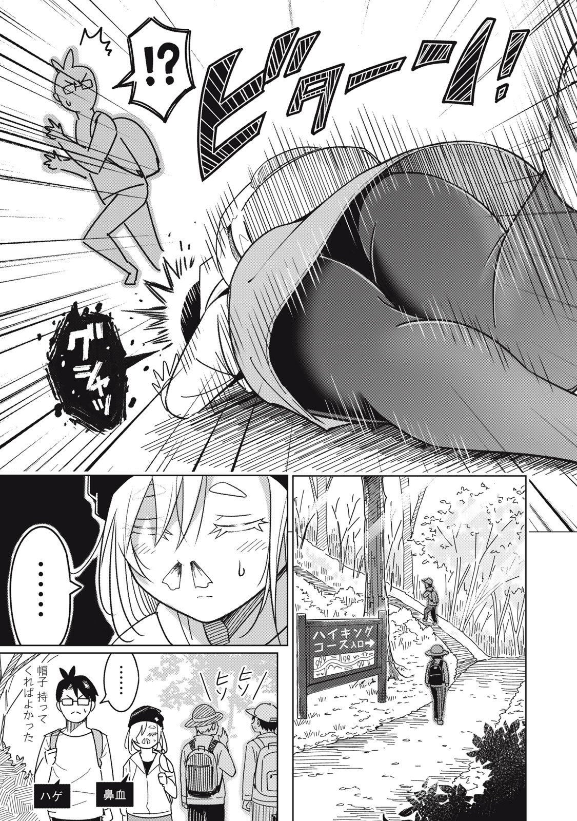 Read USAGI TO KAME NO YURUSANPO Chapter 2 [High Quality / Full] - Page 5 - nicomanga.net