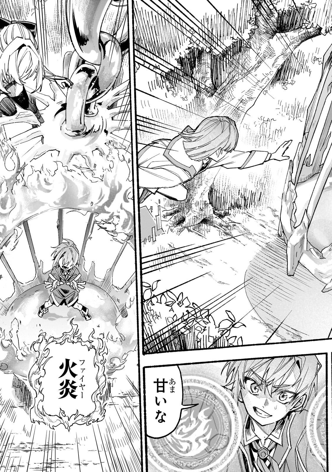 Read ALDO NO ISEKAI TENSEI Chapter 7.3 [High Quality / Full] - Page 12 - nicomanga.com