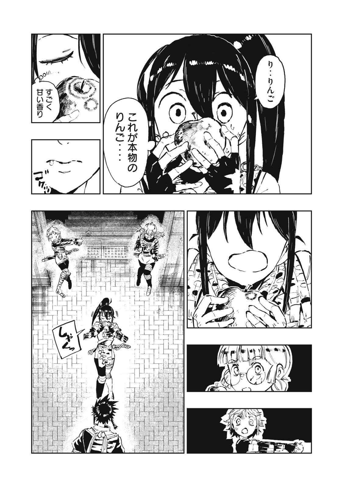 Read RYUUTSUHEGUI Chapter 3 [High Quality / Full] - Page 22 - nicomanga.com
