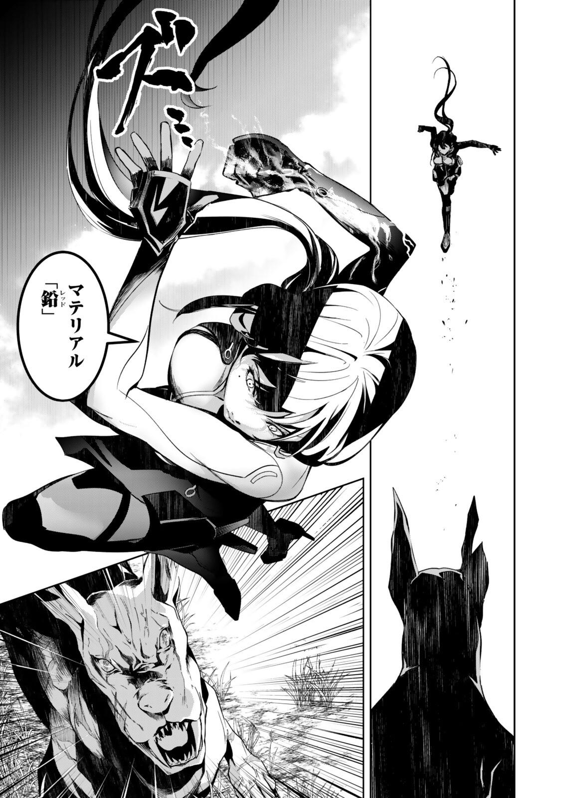 Read ZENSEI GA SAIKYOU MADOUSHI DATTA ORE, ISEKAI MAHOU DE MUSOU SURU! Chapter 3.6 [High Quality / Full] - Page 9 - nicomanga.net