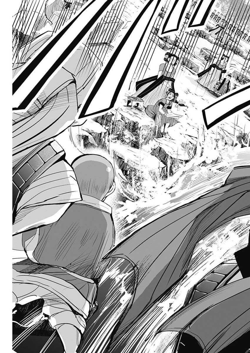 Read RED MUDAN Chapter 96 [High Quality / Full] - Page 11 - nicomanga.com