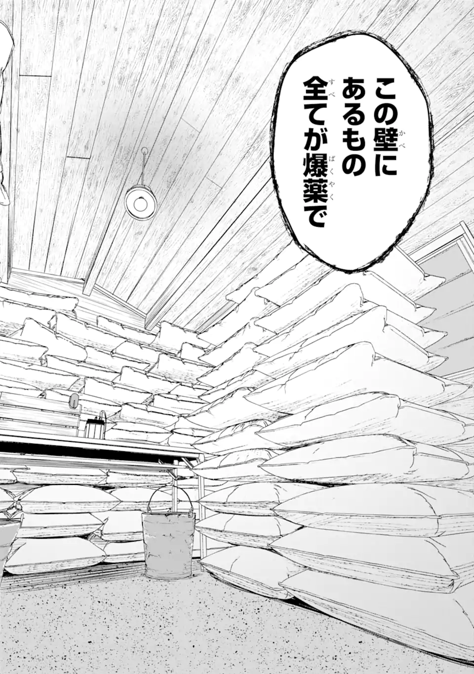 Read TEN COMMANDMENTS Chapter 1 [High Quality / Full] - Page 28 - nicomanga.com
