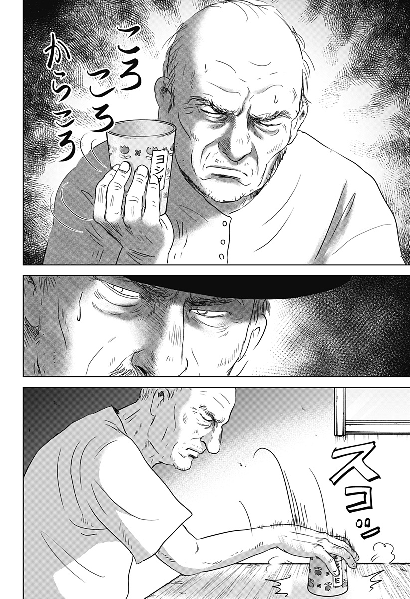 Read ZOKU THERMAE ROMAE Chapter 14 [High Quality / Full] - Page 10 - nicomanga.net