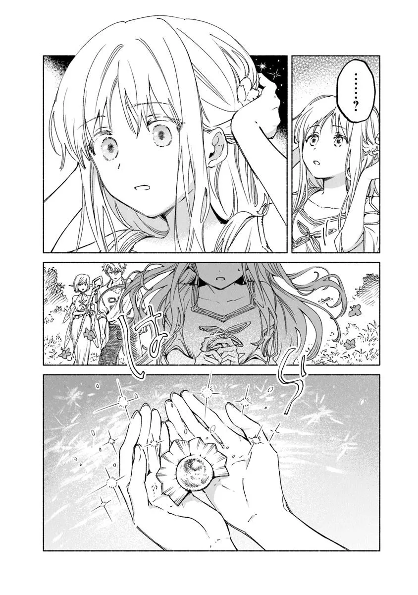 Read DAIJUKO TO UNICONIS NO OTOME Chapter 20.1 [High Quality / Full] - Page 5 - nicomanga.net
