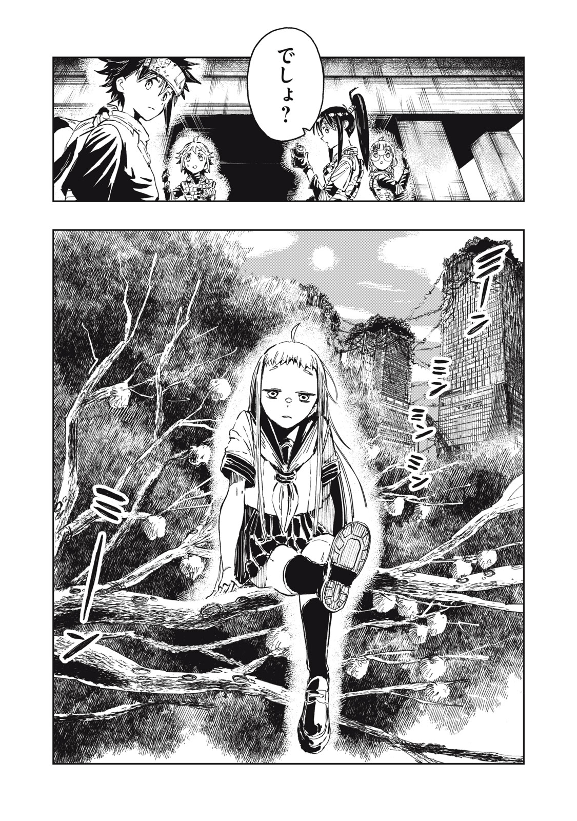 Read RYUUTSUHEGUI Chapter 3 [High Quality / Full] - Page 24 - nicomanga.com