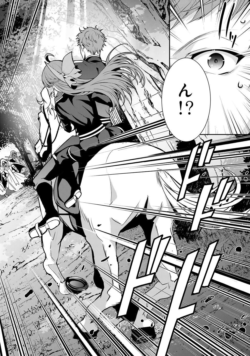 Read SAIKYOU NO KUROKISHI, SENTOU MAID NI TENSHOKU SHIMASHITA - RAW Chapter 82 [High Quality / Full] - Page 27 - nicomanga.net