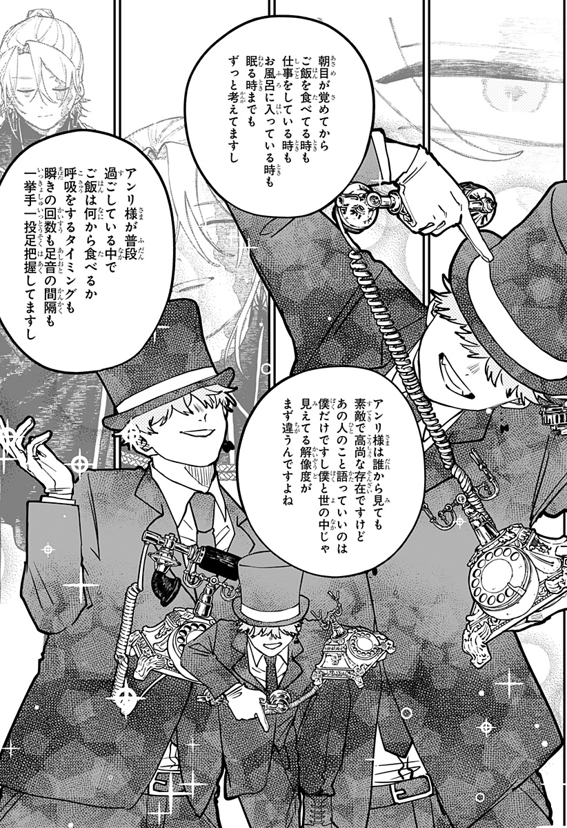 Read YOUCHIEN WARS Chapter 127 [High Quality / Full] - Page 25 - nicomanga.com