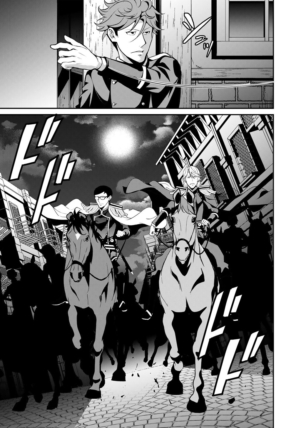 Read SAIKYOU NO KUROKISHI, SENTOU MAID NI TENSHOKU SHIMASHITA - RAW Chapter 82 [High Quality / Full] - Page 8 - nicomanga.net