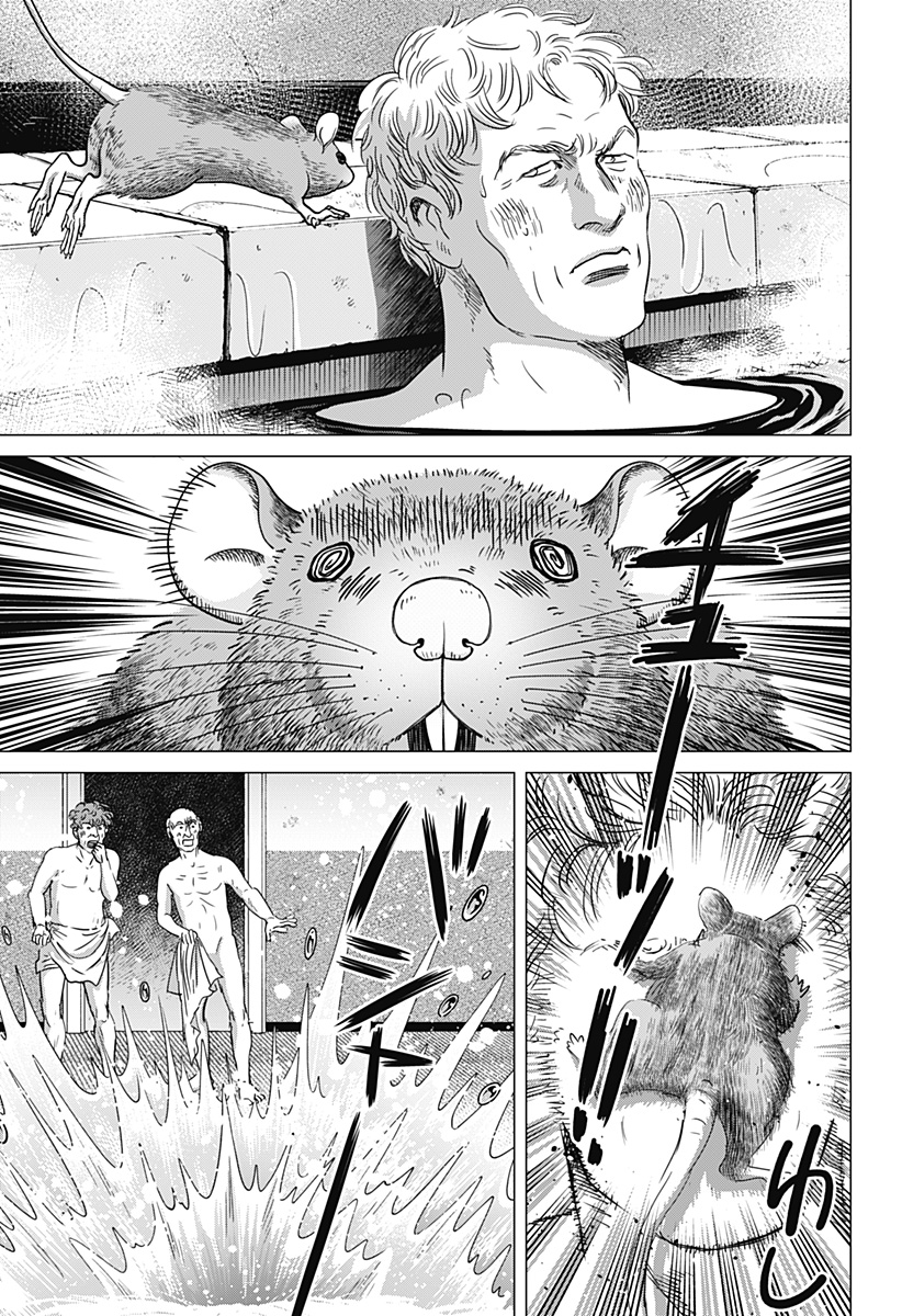 Read ZOKU THERMAE ROMAE Chapter 12 [High Quality / Full] - Page 15 - nicomanga.net
