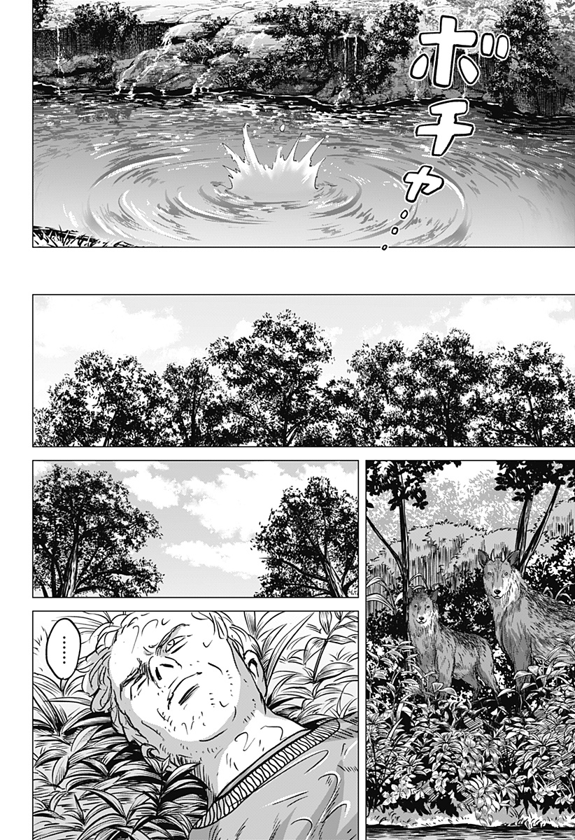 Read ZOKU THERMAE ROMAE Chapter 9 [High Quality / Full] - Page 14 - nicomanga.com