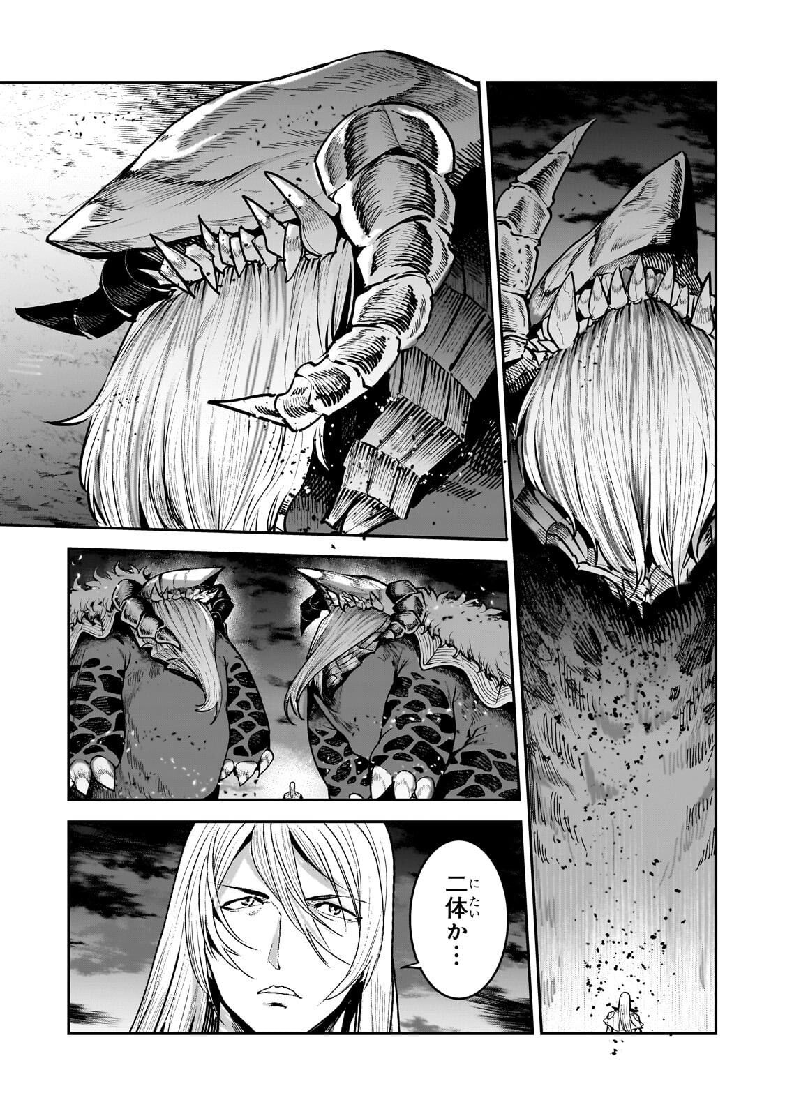 Read NOZOMANU FUSHI NO BOUKENSHA - RAW Chapter 69.1 [High Quality / Full] - Page 14 - nicomanga.net