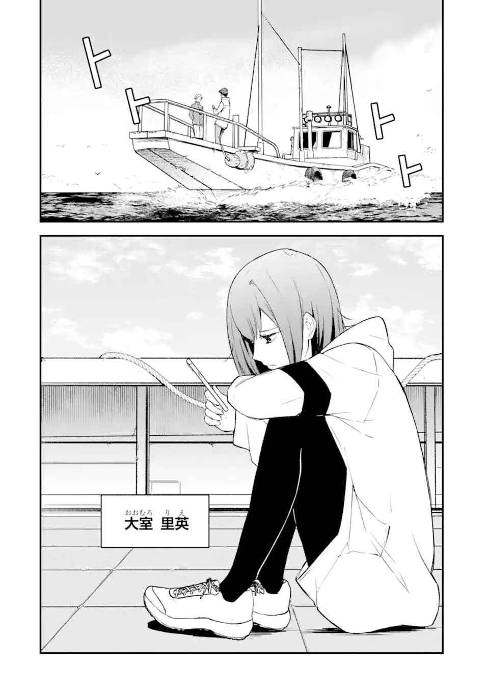 Read TEN COMMANDMENTS Chapter 1.1 [High Quality / Full] - Page 6 - nicomanga.com