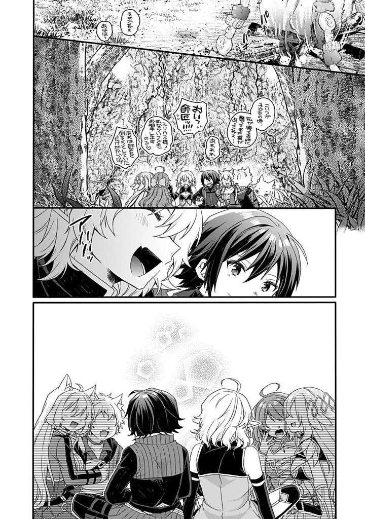 Read WORLD TEACHER - ISEKAISHIKI KYOUIKU AGENT - RAW Chapter 86.2 [High Quality / Full] - Page 7 - nicomanga.net