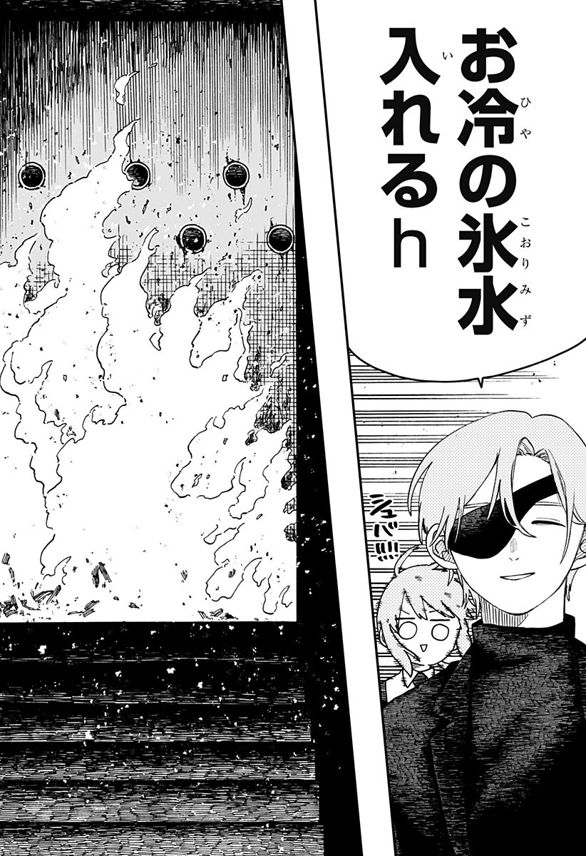 Read YOUCHIEN WARS Chapter 127 [High Quality / Full] - Page 10 - nicomanga.com