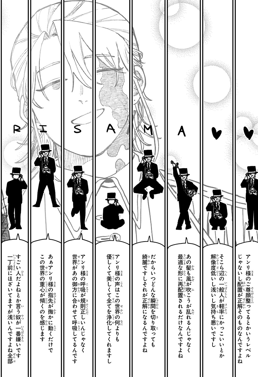 Read YOUCHIEN WARS Chapter 127 [High Quality / Full] - Page 26 - nicomanga.com