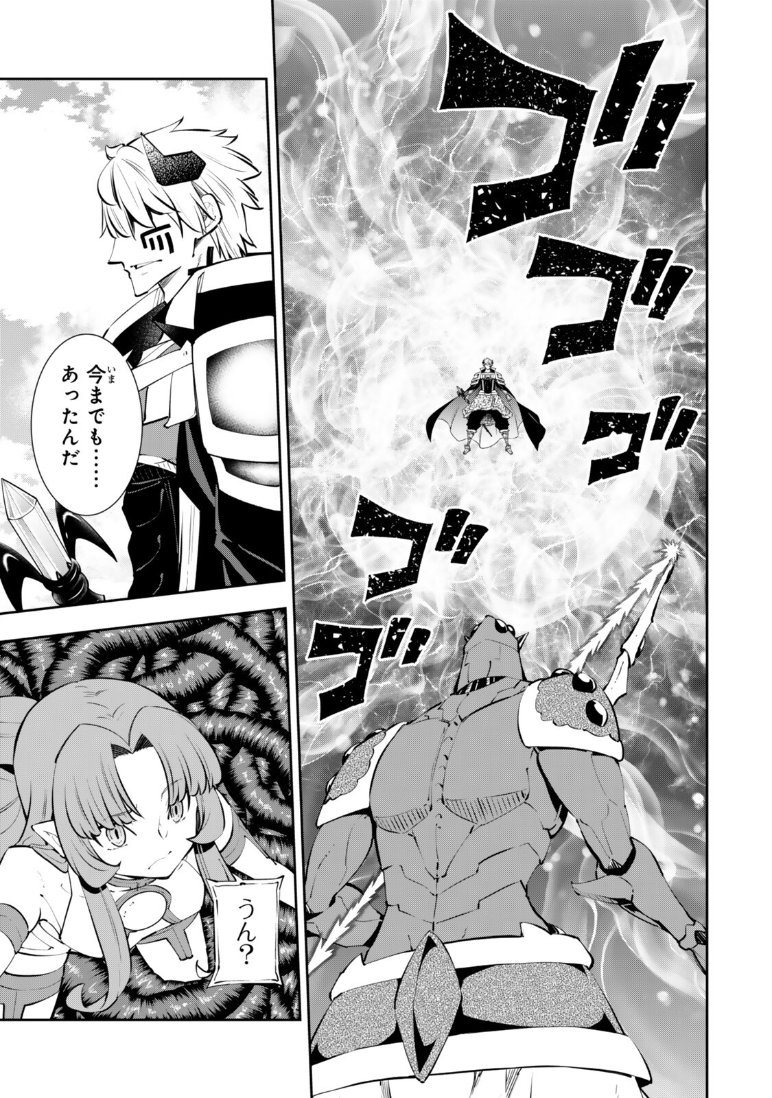 Read ISEKAI MAOU TO SHOUKAN SHOUJO DOREI MAJUTSU - RAW Chapter 136.3 [High Quality / Full] - Page 10 - nicomanga.net