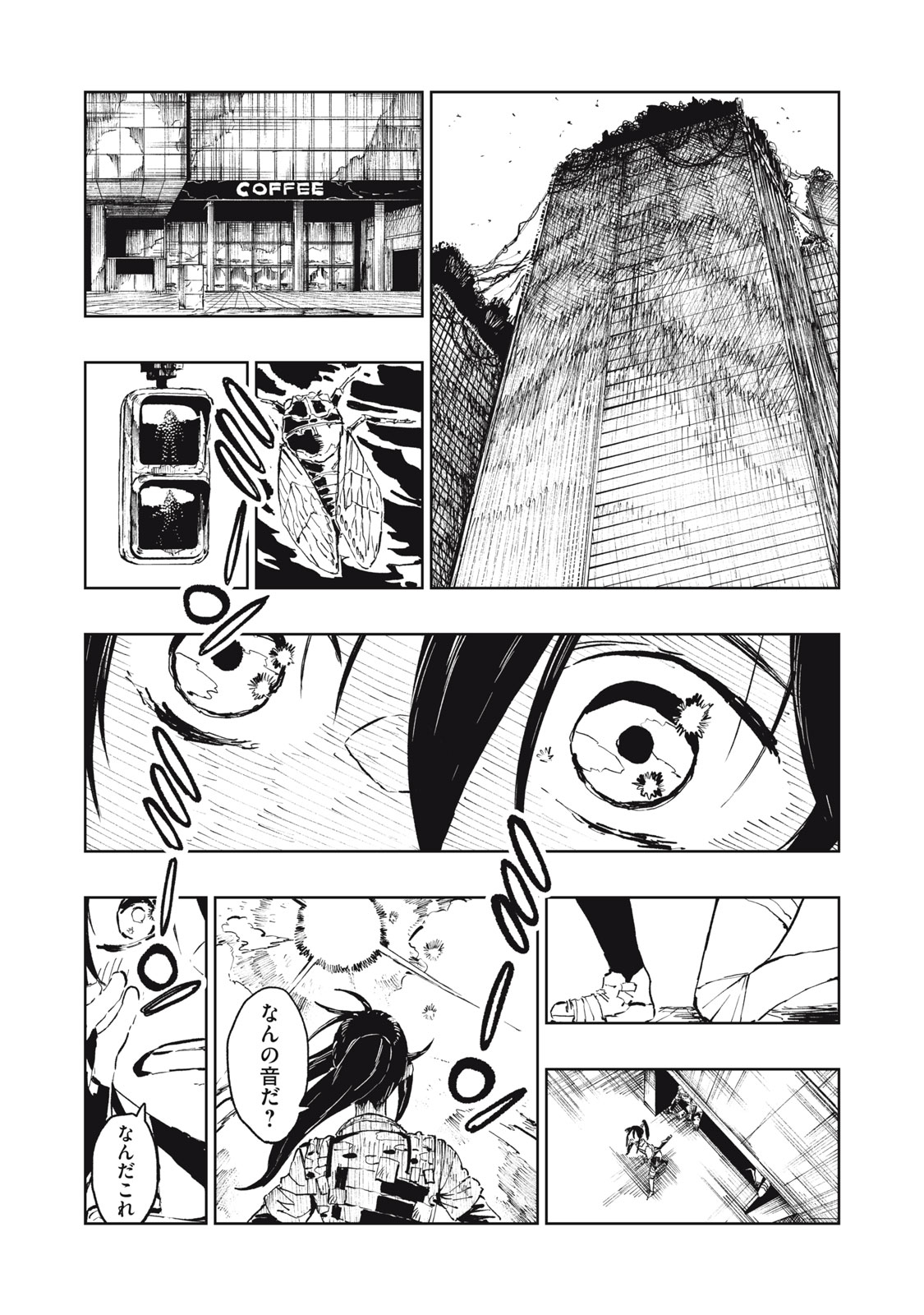 Read RYUUTSUHEGUI Chapter 3 [High Quality / Full] - Page 19 - nicomanga.com