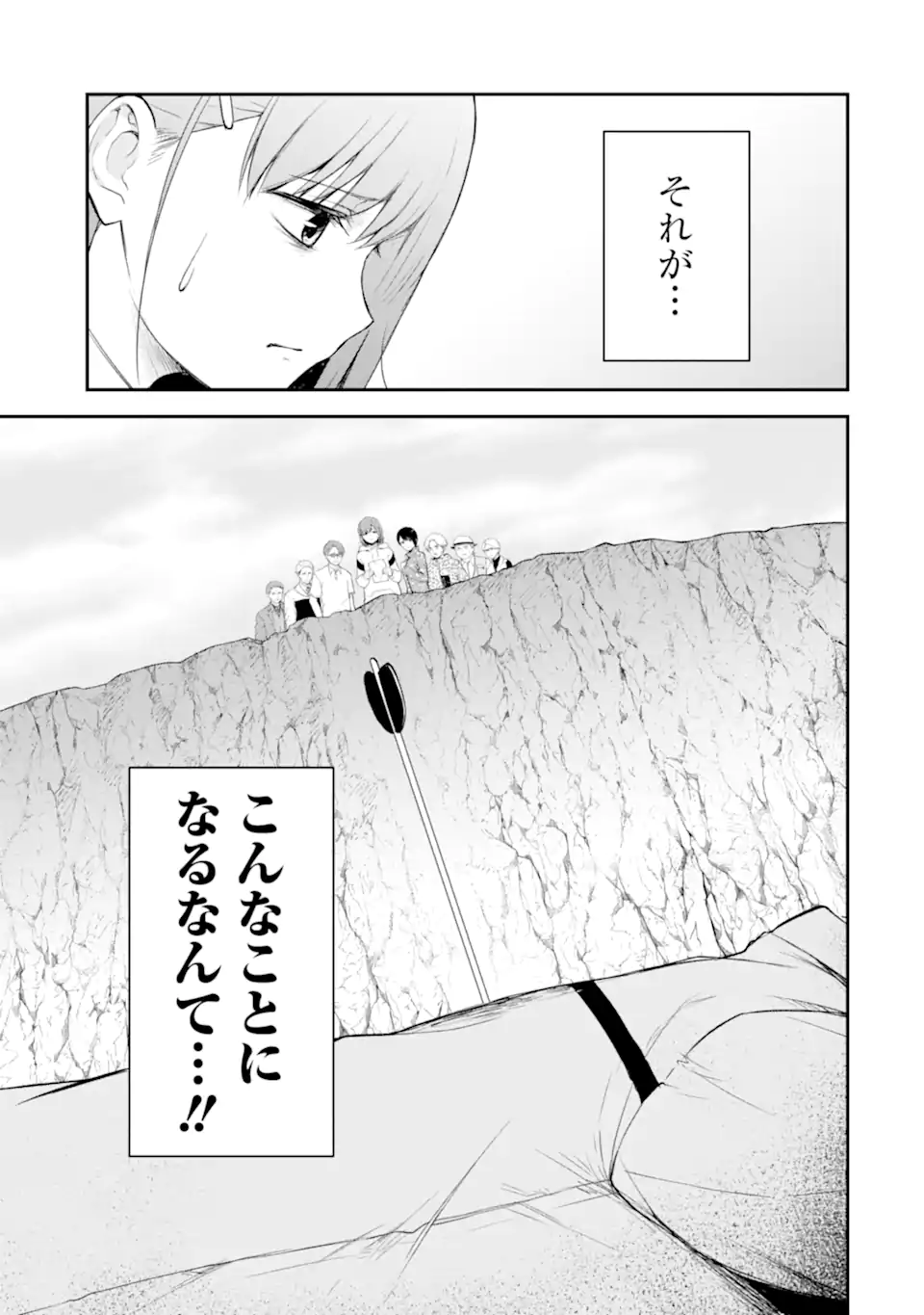 Read TEN COMMANDMENTS Chapter 2.1 [High Quality / Full] - Page 6 - nicomanga.com