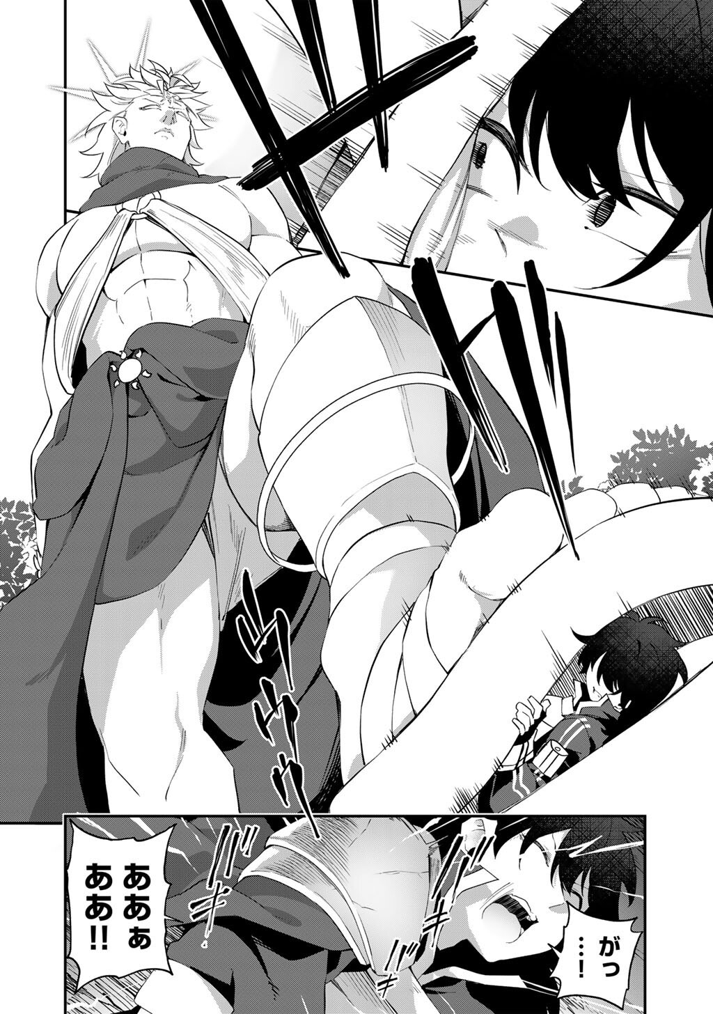 Read MUSOU NO KAITAISHI Chapter 19 [High Quality / Full] - Page 14 - nicomanga.net