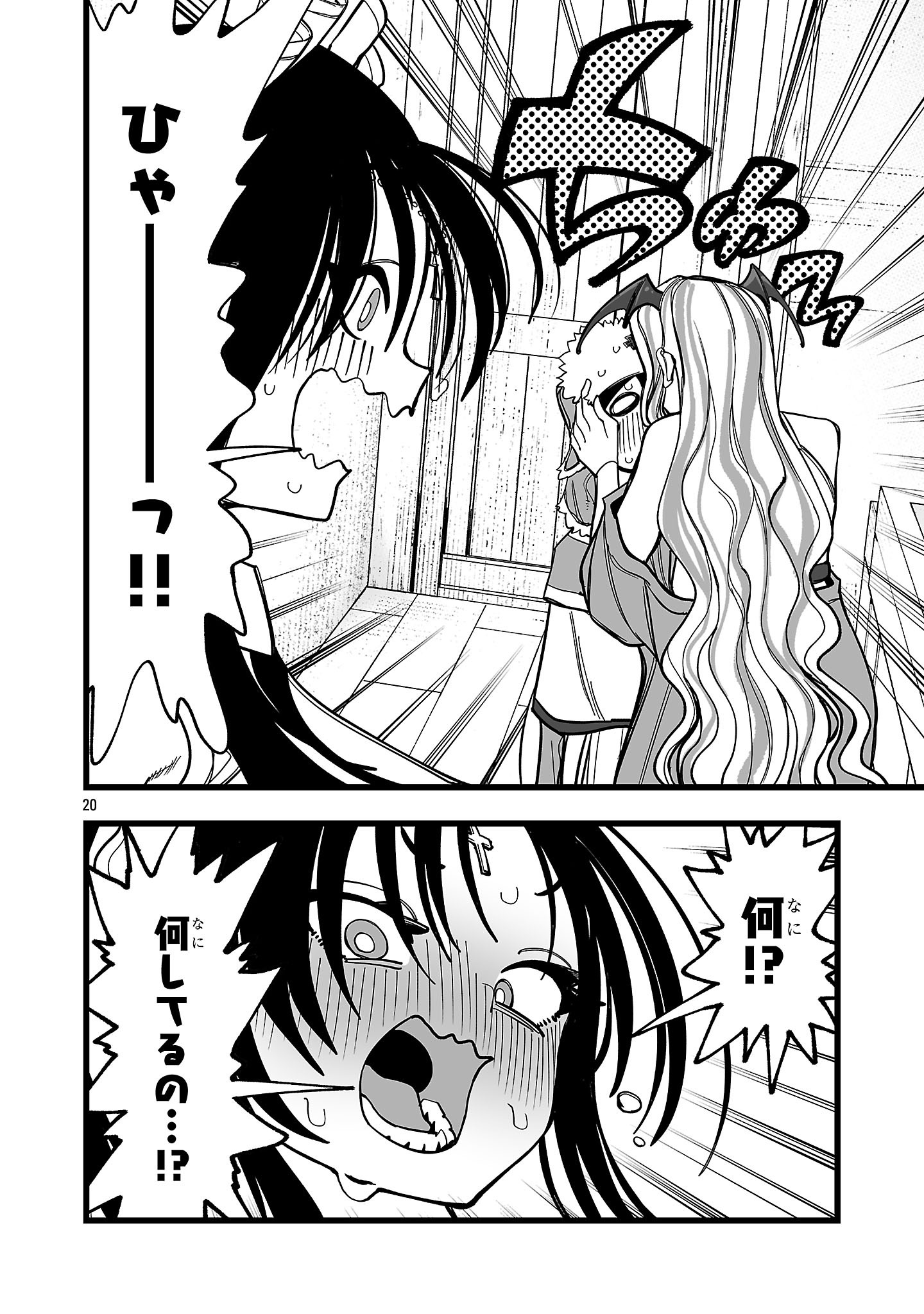 Read TSUIHOU SOURYO NO KENJA TIME Chapter 13.2 [High Quality / Full] - Page 6 - nicomanga.net