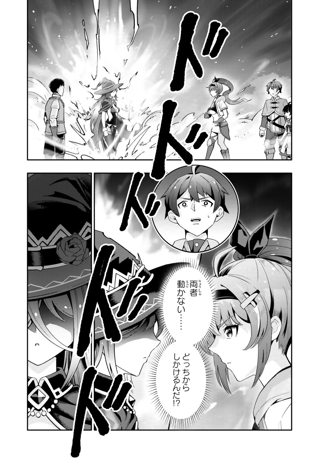 Read ISEKAI KAERI NO KENSEI WA, JIBUN NO JITSURYOKU NI KIGATSUKANAI ~SSS RANK NO KAKUSHI QUEST WO UKETE KAETTEKITARA LEVEL 1 NO F KYUU TANSAKUSHA NI NATTA KEDO, ISEKAI DE KITAETA KENJUTSU GA TSUYOSUGITE OUJO YA S KYUU EIYUU TACHI GA ORE WO HOTTATE KUREMASEN~ Chapter 7.2 [High Quality / Full] - Page 8 - nicomanga.net