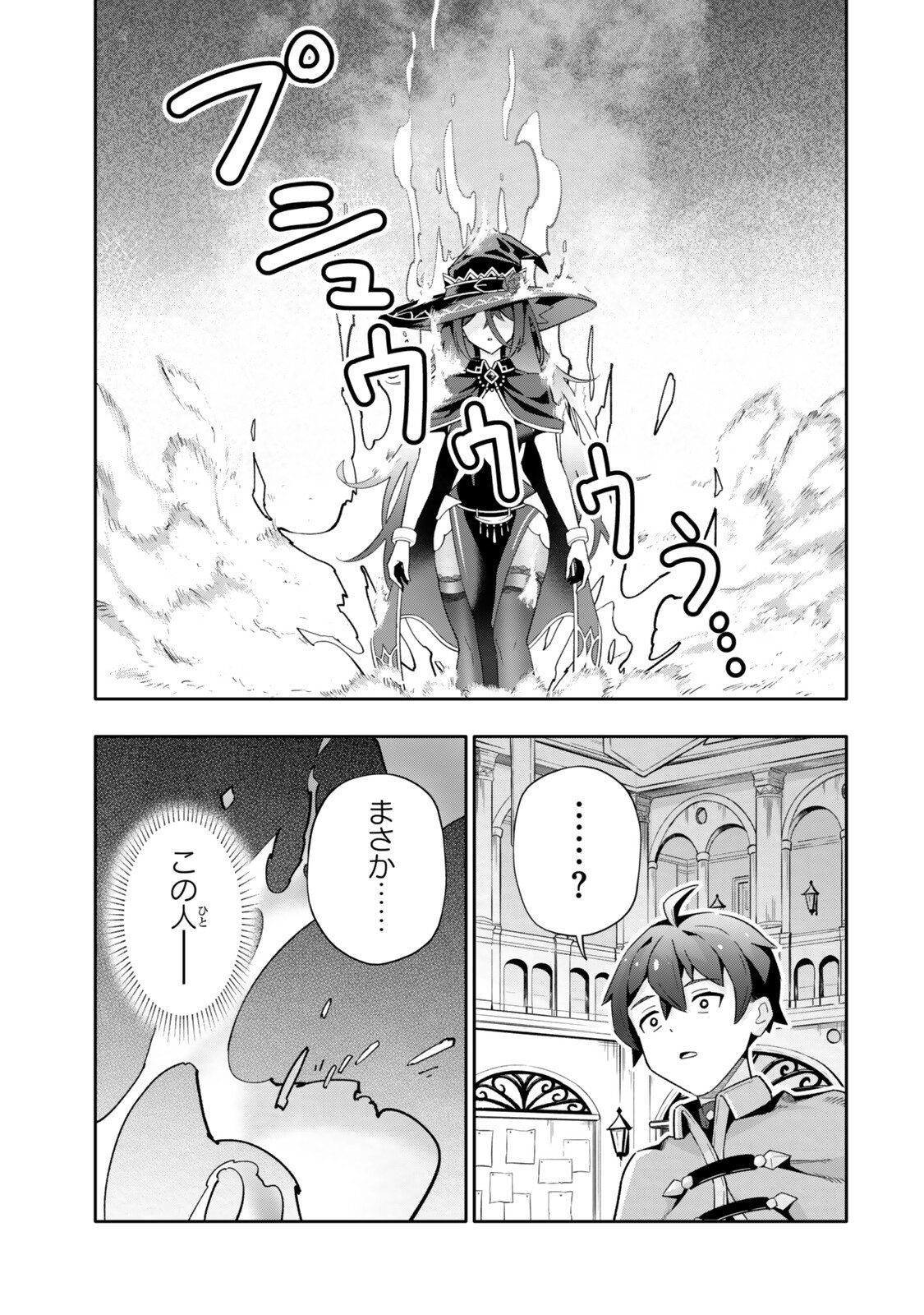 Read ISEKAI KAERI NO KENSEI WA, JIBUN NO JITSURYOKU NI KIGATSUKANAI ~SSS RANK NO KAKUSHI QUEST WO UKETE KAETTEKITARA LEVEL 1 NO F KYUU TANSAKUSHA NI NATTA KEDO, ISEKAI DE KITAETA KENJUTSU GA TSUYOSUGITE OUJO YA S KYUU EIYUU TACHI GA ORE WO HOTTATE KUREMASEN~ Chapter 7.2 [High Quality / Full] - Page 9 - nicomanga.net