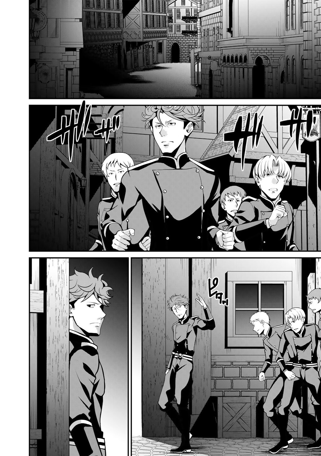 Read SAIKYOU NO KUROKISHI, SENTOU MAID NI TENSHOKU SHIMASHITA - RAW Chapter 82 [High Quality / Full] - Page 7 - nicomanga.net