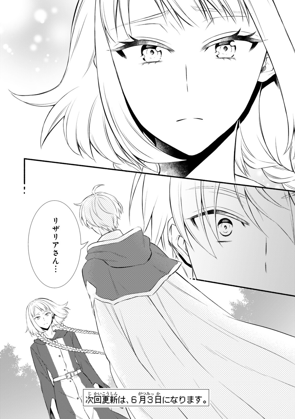 Read INVINCIBLE SAINT - RAW Chapter 98.2 [High Quality / Full] - Page 10 - nicomanga.com