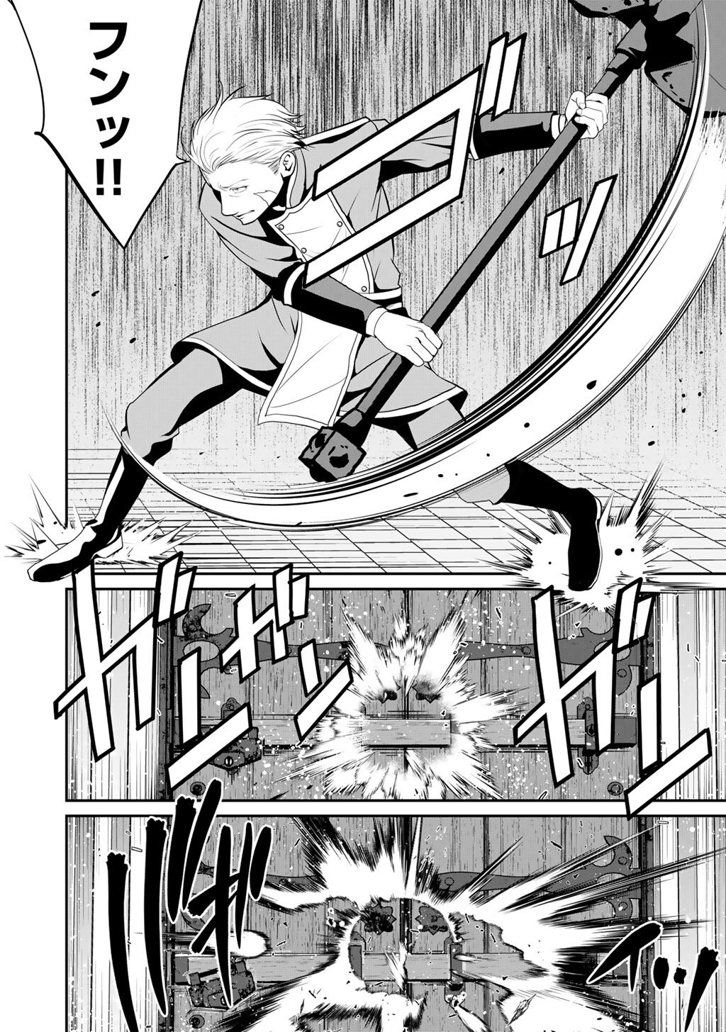 Read SAIKYOU NO KUROKISHI, SENTOU MAID NI TENSHOKU SHIMASHITA - RAW Chapter 82 [High Quality / Full] - Page 23 - nicomanga.net