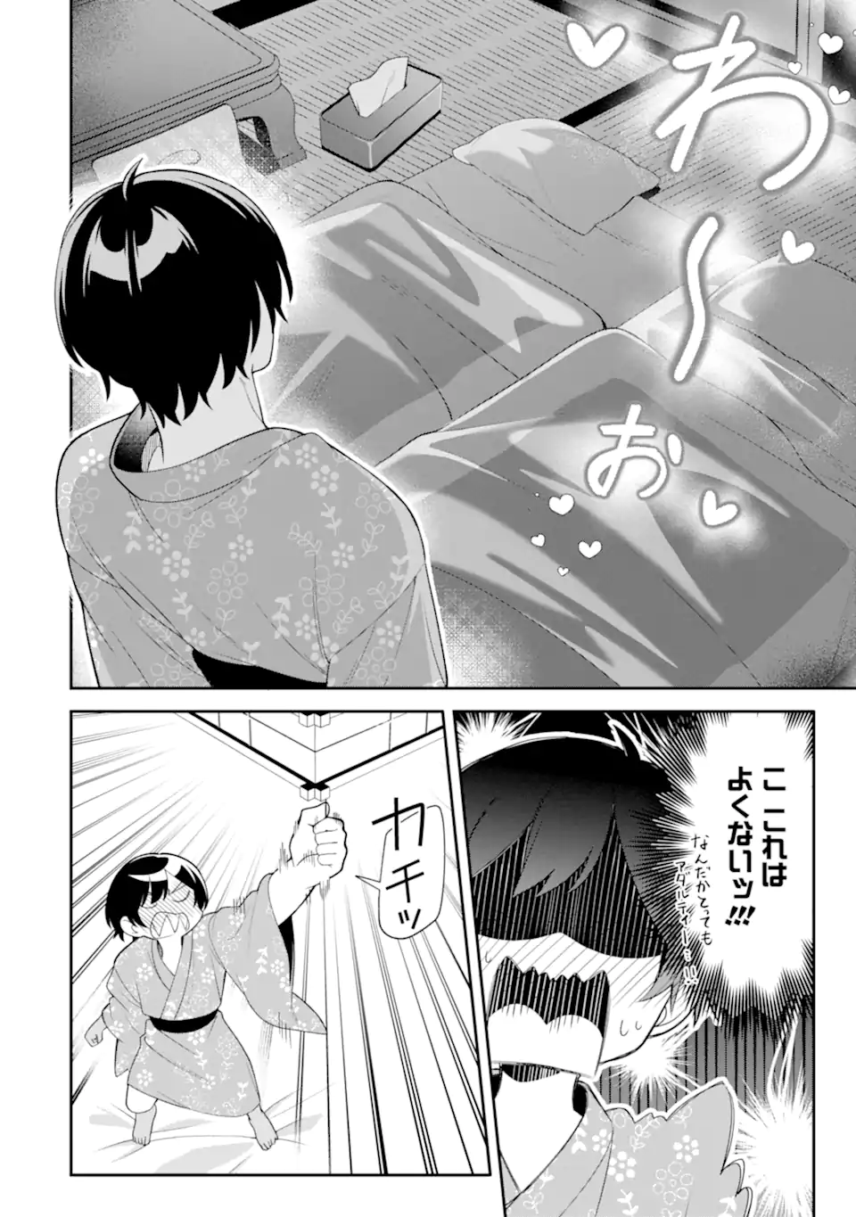 Read MUBOUBI KAWAII PAJAMA SUGATA NO BISHOUJO TO HEYA DE FUTARIKIRI Chapter 13.2 [High Quality / Full] - Page 11 - nicomanga.net