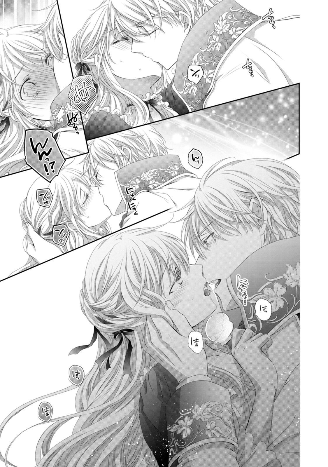 Read OUJI-SAMA NI DEKIAI SARETE KOMATTEMASU ~TENSEI HEROINE, OTOME GAME FUNTOUKI~ Chapter 33.2 [High Quality / Full] - Page 6 - nicomanga.net