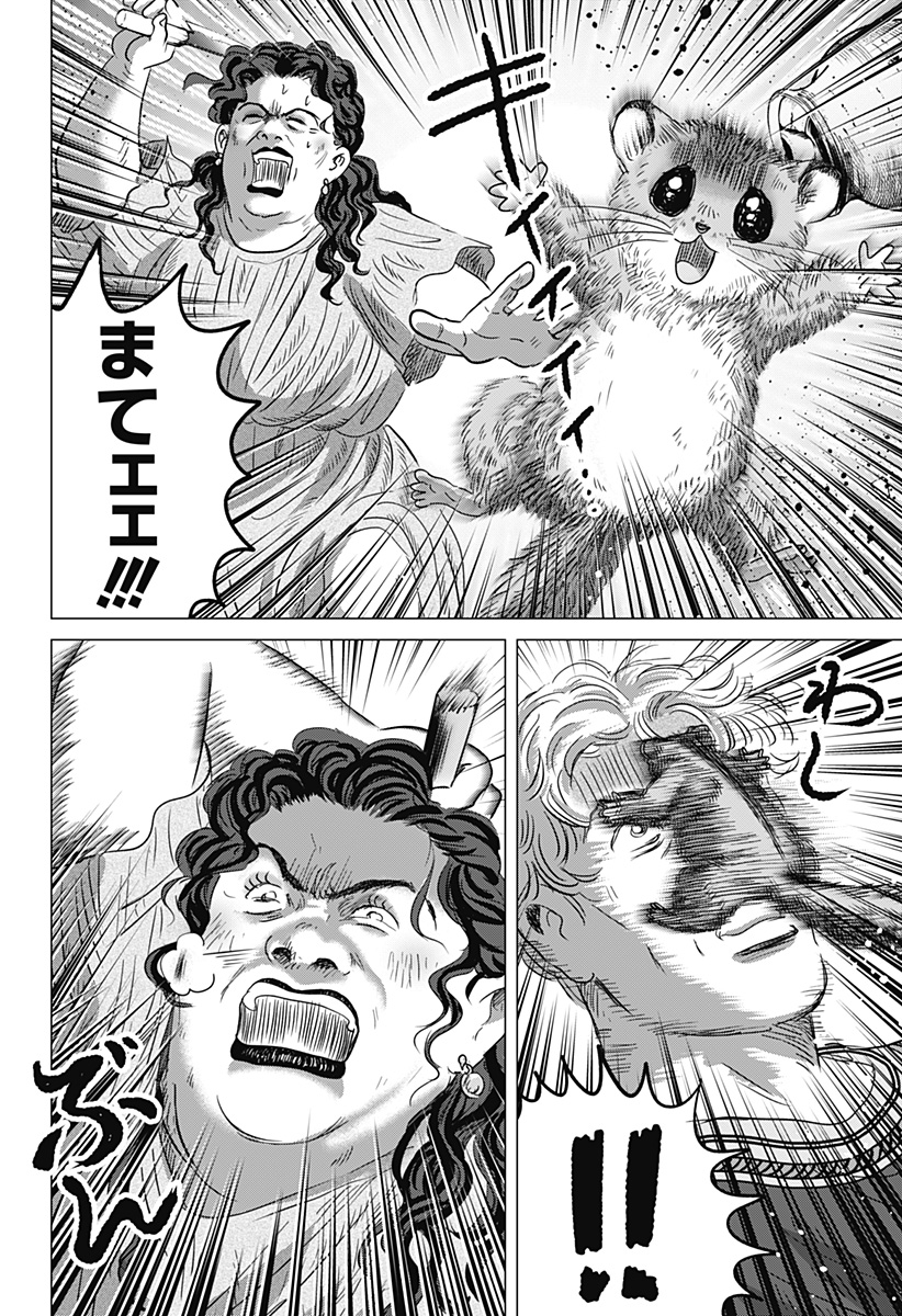 Read ZOKU THERMAE ROMAE Chapter 12 [High Quality / Full] - Page 8 - nicomanga.net