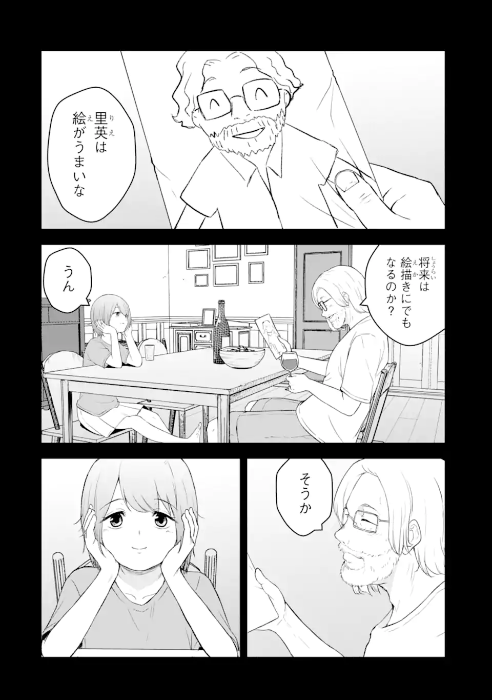 Read TEN COMMANDMENTS Chapter 1.3 [High Quality / Full] - Page 14 - nicomanga.com