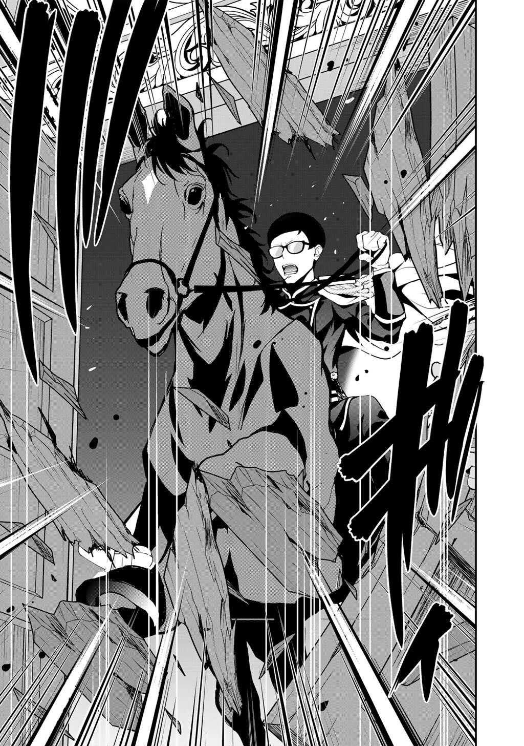 Read SAIKYOU NO KUROKISHI, SENTOU MAID NI TENSHOKU SHIMASHITA - RAW Chapter 82 [High Quality / Full] - Page 12 - nicomanga.net