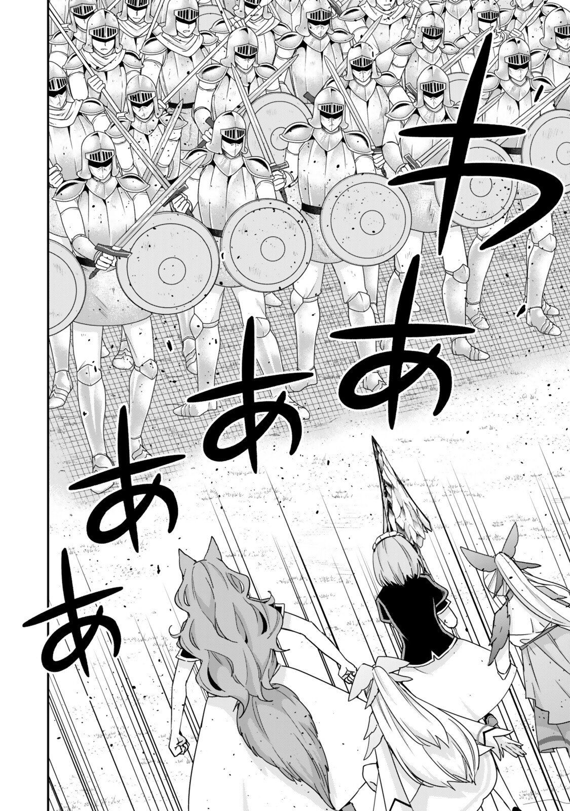 Read JITSU WA ORE, SAIKYOU DESHITA? Chapter 146.1 [High Quality / Full] - Page 12 - nicomanga.net