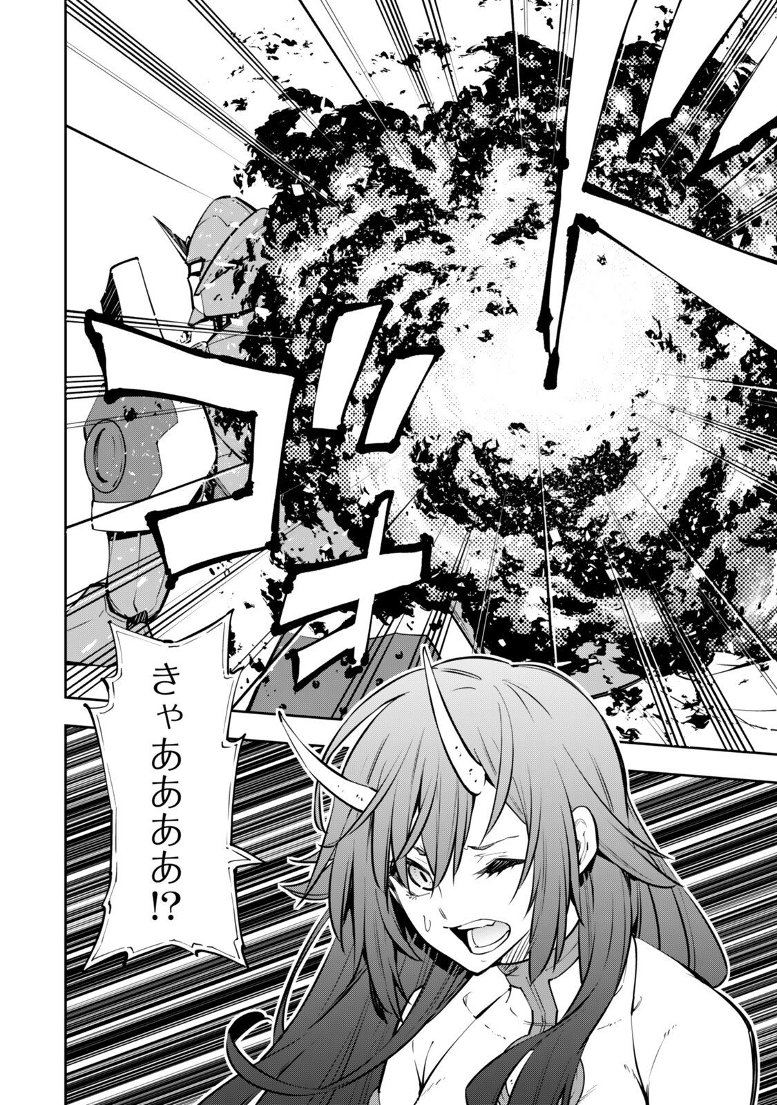 Read ISEKAI MAOU TO SHOUKAN SHOUJO DOREI MAJUTSU - RAW Chapter 136.3 [High Quality / Full] - Page 3 - nicomanga.net